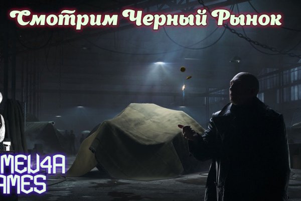 Solaris даркнет