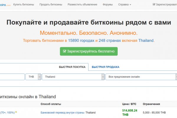 Забыл пароль от кракен