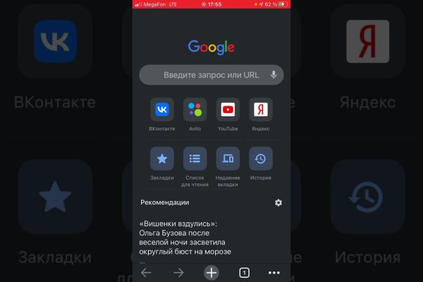 Кракен это даркнет