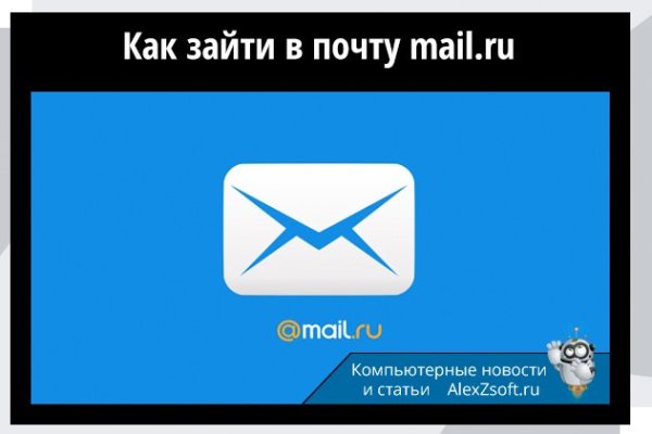 Кракен маркетплейс реклама текст