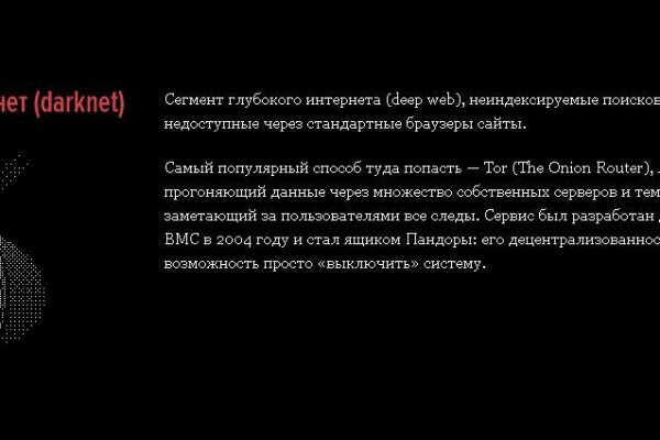 Кракен через тор браузер