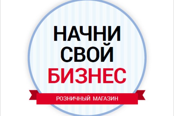 Аккаунты кракен