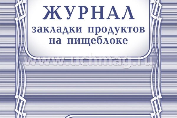 Кракен пишет пользователь не найден
