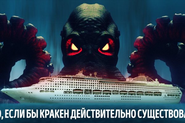 Darknet магазин
