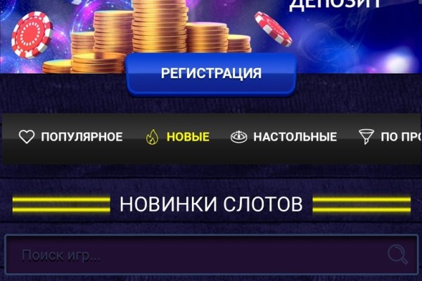 Кракен даркнет в тор