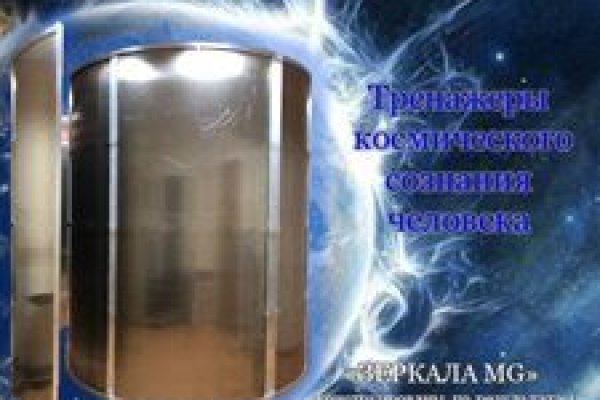 Как зайти на гидру через тор браузер