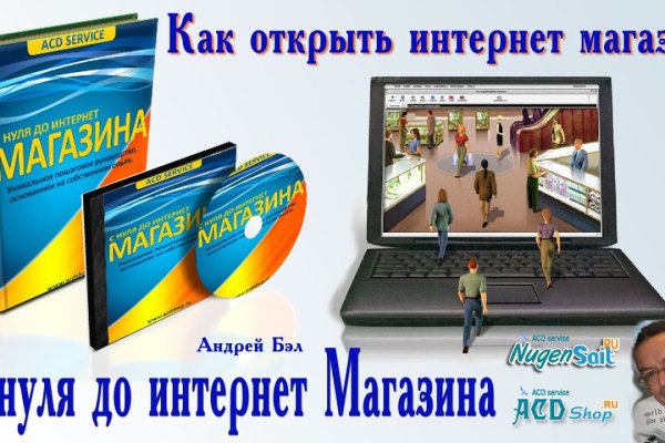 Кракен сайт что