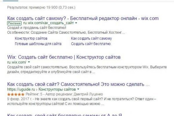 Актуальные ссылки кракен 2025