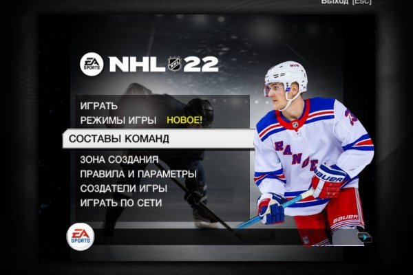 Правильная ссылка на кракен