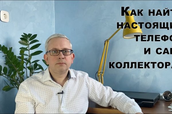 Кракен маркетплейс как зайти