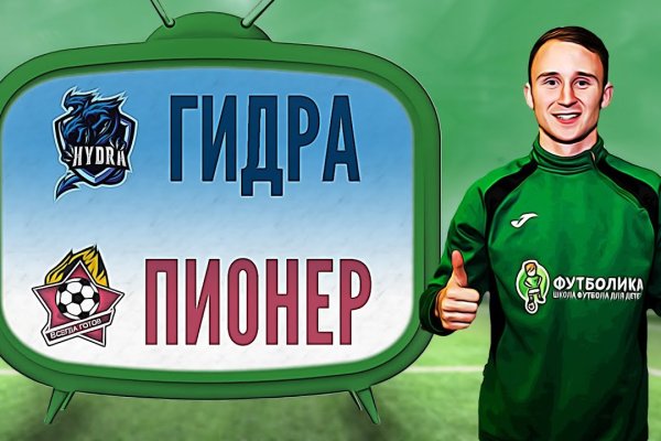 Кракен ссылка в тор