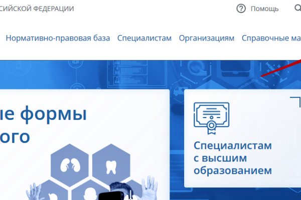 Кракен перейти