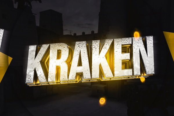 Кракен зеркало