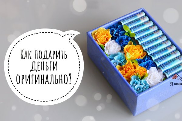 Кракен сбой