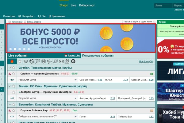 Kraken официальный сайт вход