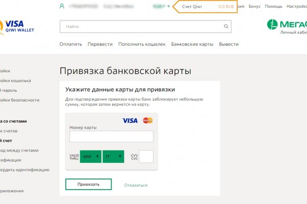 Кракен даркнет зеркало