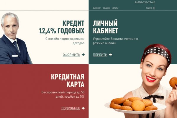 Сайт кракен тор браузера