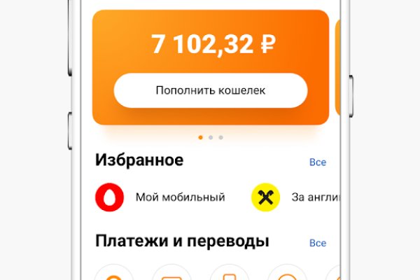 Кракен войти сегодня