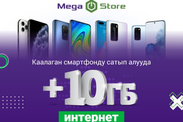 Как попасть на кракен с айфона