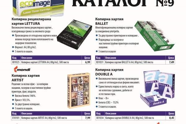 Kraken зеркало даркнет