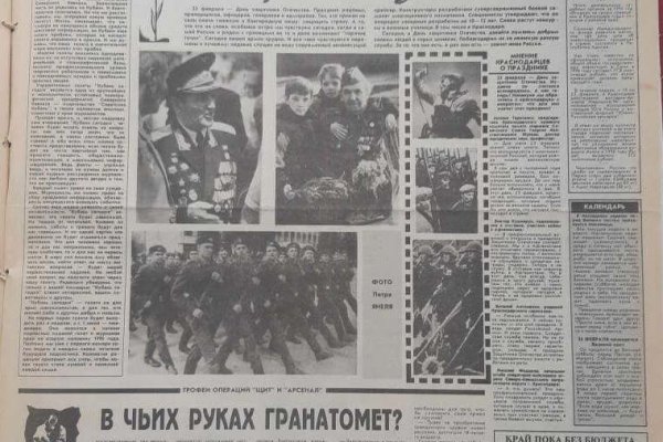 Кракен пишет пользователь не найден