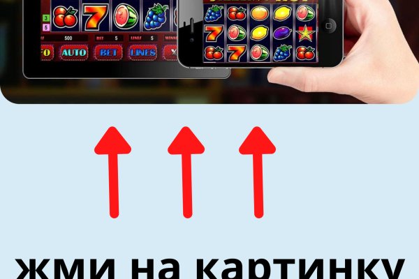 Как зарегистрироваться на сайте кракен