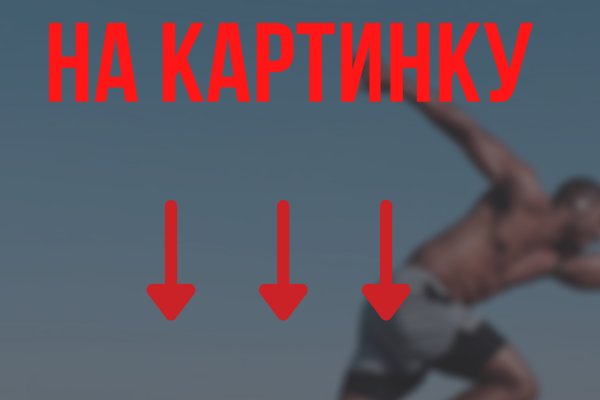 Kraken ссылка krakentor site