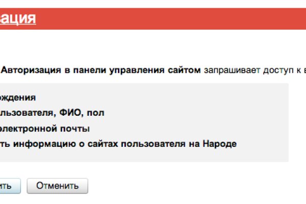 Кракен зеркало gigageek ru