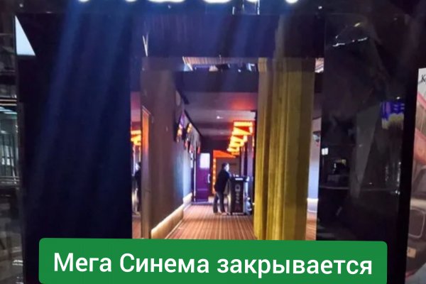 Кракен сайт 18