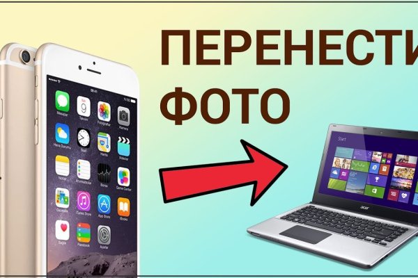 Даркнет вход