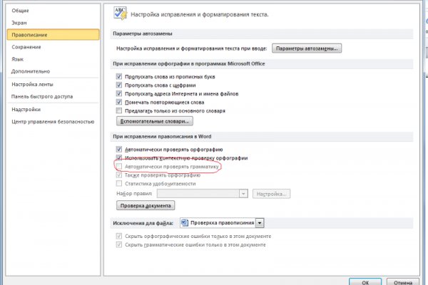 Кракен сайт сегодня