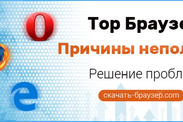 Как вывести деньги с кракена маркетплейс