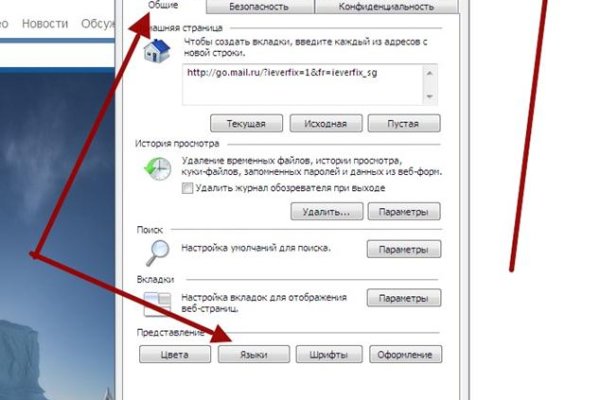 Кракен вход зеркало