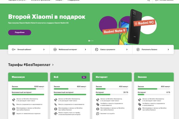 Кракен шоп что это