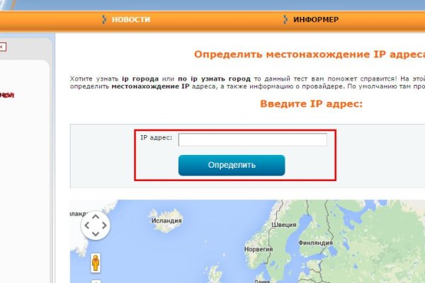 Кракен сайт регистрация