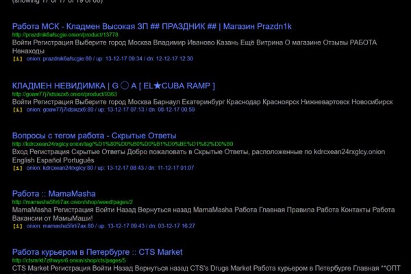 Вход в кракен чтобы купить меф