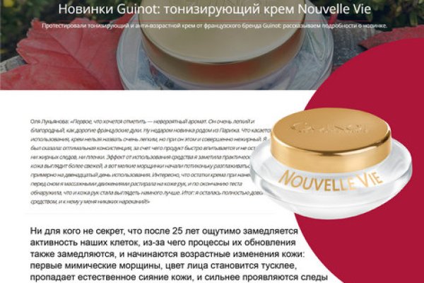 Кракен маркет даркнет speed up