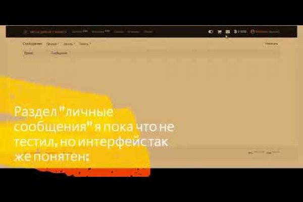 Кракен маркетплейс что