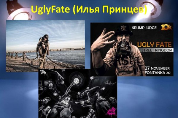 Кракен что продается