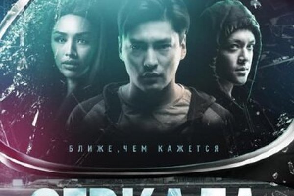 Kraken 4 ссылка