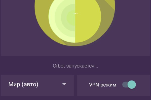 Кракен омг мега