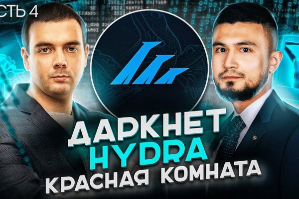Сайт вместо гидры