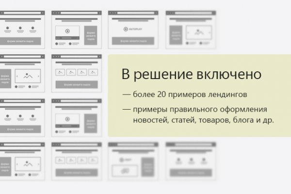 Кракен тор kr2web in
