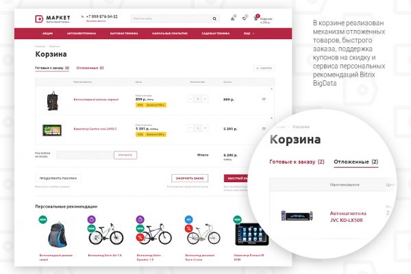 Как вывести с кракена