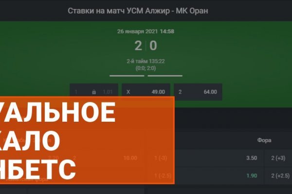 Кракен сайт