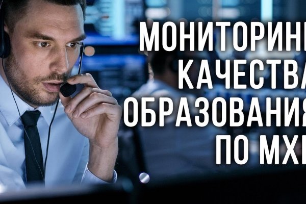 Кракен зарегистрироваться