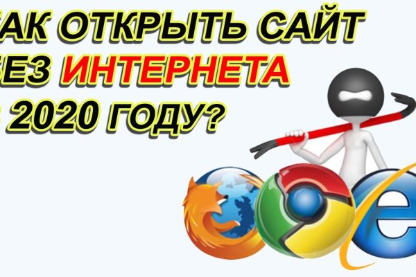 Сайт кракен тор