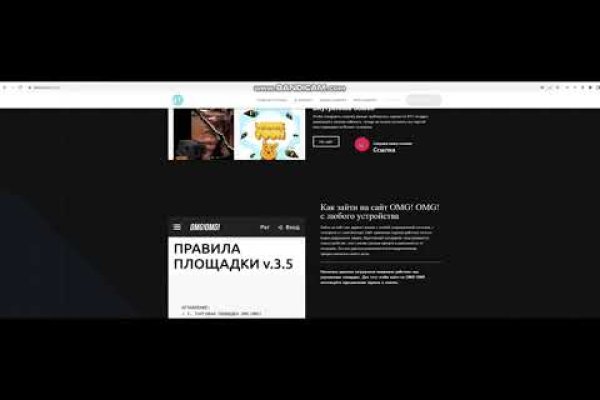 Площадки в даркнете