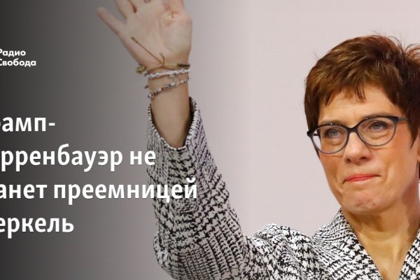 Кракен это сайт что продают