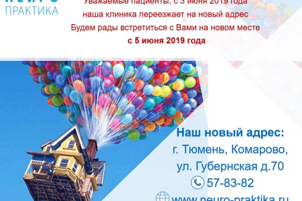 Kraken новая ссылка